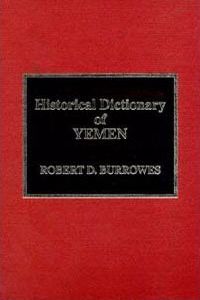 Hd Yemen E-Book Eb