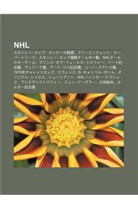 NHL