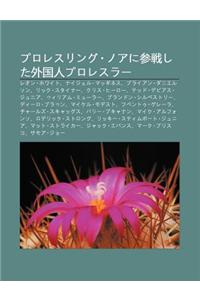 Puroresuringu Noani C N Zhanshita Wai Guo Renpuroresur