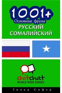 1001+ Basic Phrases Russian - Somali