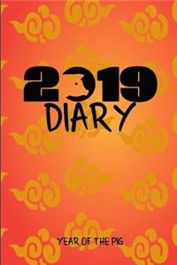 2019 Diary Year of the Pig