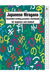 Japanese Hiragana