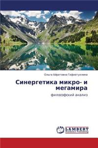 Sinergetika Mikro- I Megamira