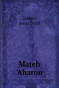 Mateh 'Aharon