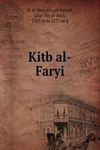 Kitb al-Faryi