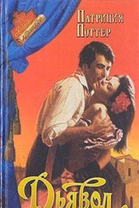 Kronwalda Attis: Gabals Iz Latweeschu Garigas Dzihwes (Polish Edition)