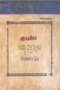 Ashtavakra Gita (Archival Special Edition)