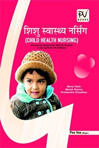 Child Health Nursing (Gnm 3Rd Year) (Hindi)