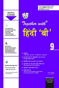 Together with CBSE/NCERT Practice Material Sectionwise for Class 9 Hindi B for 2019 Examination