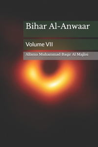 Bihar Al-Anwaar