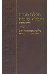 Mincha Maariv