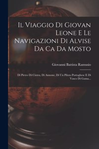 Il Viaggio Di Giovan Leone E Le Navigazioni Di Alvise Da Ca Da Mosto