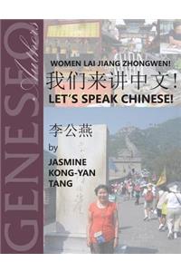 Let's Speak Chinese!