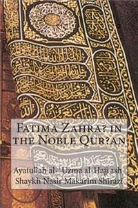 Fatima Zahra? in the Noble Qur?an