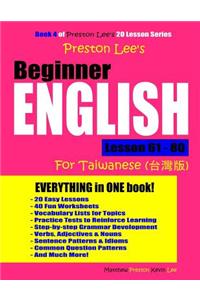 Preston Lee's Beginner English Lesson 61 - 80 for Taiwanese