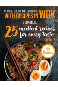 Chinese Cuisine for Beginners with Recipes in Wok.: Cookbook: 25 Excellent Recipes for Every Taste.