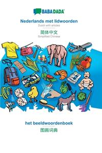 BABADADA, Nederlands met lidwoorden - Simplified Chinese (in chinese script), het beeldwoordenboek - visual dictionary (in chinese script)