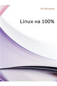 Linux Na 100%