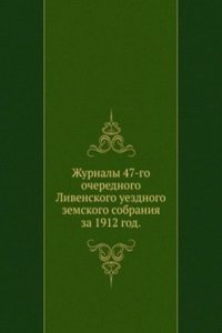 Zhurnaly 47-go ocherednogo Livenskogo uezdnogo zemskogo sobraniya