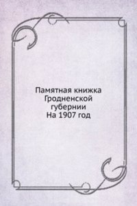 Pamyatnaya knizhka Grodnenskoj gubernii