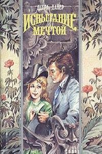 Beitrage zur Flotten-novelle, 1900