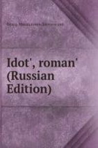IDOT ROMAN RUSSIAN EDITION