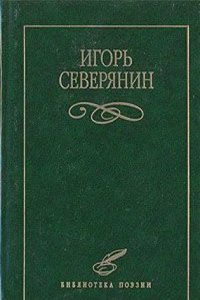 Die Beschreibung Italiens in der Naturalis historia des Plinius und ihre Quellen