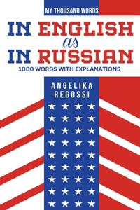 IN ENGLISH AS IN RUSSIAN 1000 words with explanations: &#1055;&#1054;-&#1040;&#1053;&#1043;&#1051;&#1048;&#1049;&#1057;&#1050;&#1048; &#1050;&#1040;&#1050; &#1055;&#1054;-&#1056;&#1059;&#1057;&#1057;&#10