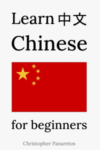 Learn Chinese