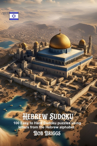 Hebrew Sudoku