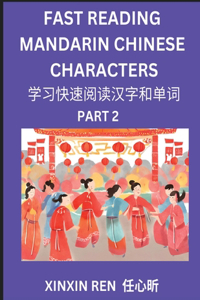Reading Chinese Characters (Part 2) - Learn to Recognize Simplified Mandarin Chinese Characters by Solving Characters Activities, HSK All Levels