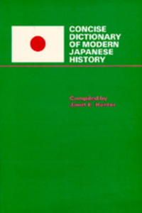 Concise Dictionary of Modern Japanese History