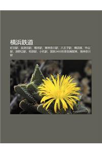 Heng B Ng Zhi DAO: T Ng Tian Yi, Zh Ng J N Tian Yi, Qiao B N Yi, D Ng Shen NAI Chu N Yi, B Wang Zi Yi, Heng B Ng Xian, Zh Ng Sh N Yi