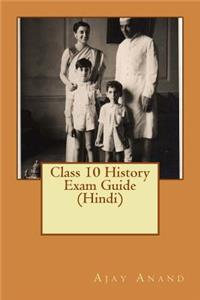 Class 10 History Exam Guide (Hindi)