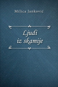 Ljudi iz skamije