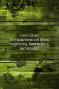 3-ij Sozyv Gosudarstvennoj Dumy