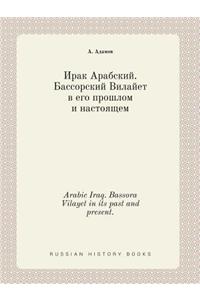 Arabic Iraq. Bassora Vilayet in Its Past and Present.