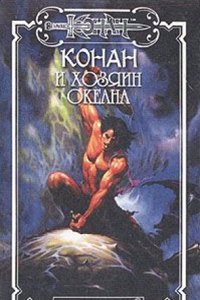 Sermons d'actualite sur l'Eglise: empruntes a nos celebres predicateurs .