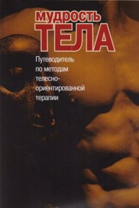 Traveller & the elegy microform