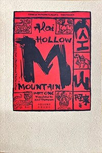 Hollow Mountain:Part One
