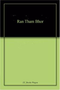 Ran Tham Bhor