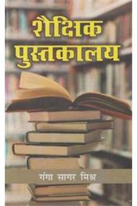 Sheshik Pustkalya