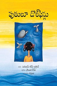 Putul and the Dolphins/Putuloo Dolphinloo (Telugu)
