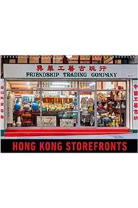 Hong Kong Storefronts 2017