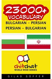 23000+ Bulgarian - Persian Persian - Bulgarian Vocabulary