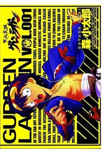 Gurren Lagann Manga