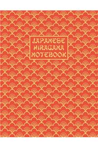 Japanese Hiragana Notebook