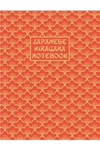 Japanese Hiragana Notebook