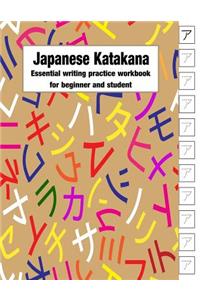 Japanese Katakana