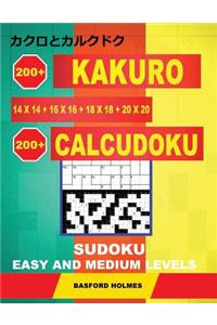 200 Kakuro 14x14 + 16x16 + 18x18 + 20x20 + 200 Calcudoku Sudoku